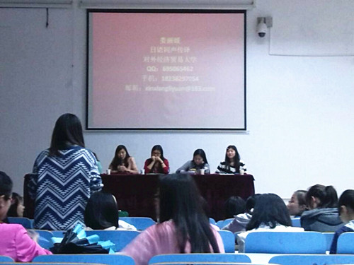 拷贝漫画
成功召开考研经验交流会