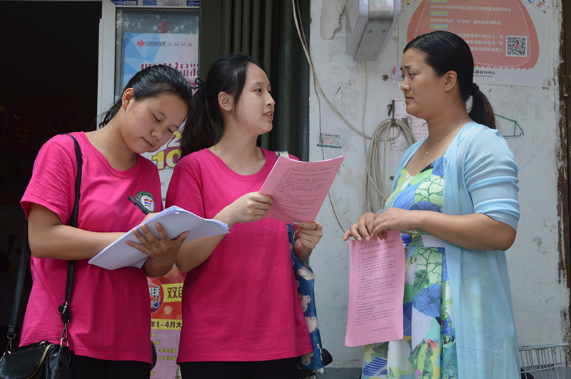 拷贝漫画
开展安全知识宣讲进社区活动