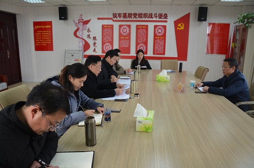 拷贝漫画
召开2018年度处级党员领导干部民主生活会