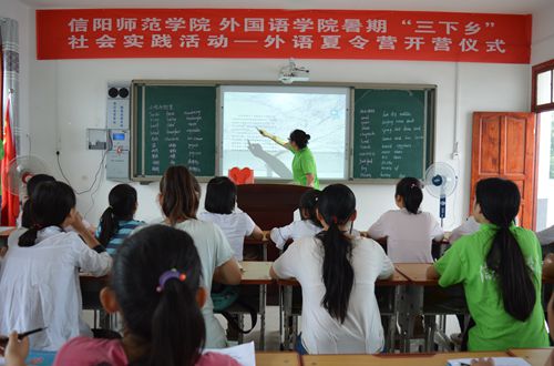 拷贝漫画
开展暑期义务支教活动