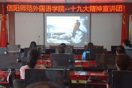 拷贝漫画
成功举办“沐十九大之风，做时代新青年”十九大精神宣讲主题党日活动