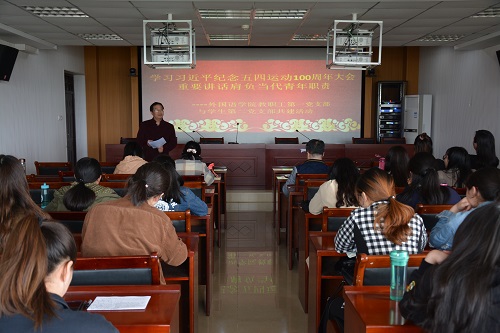 拷贝漫画
组织师生观看《纪念五四运动一百周年大会》直播