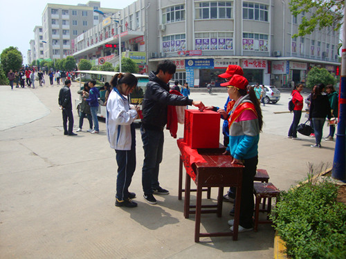 爱心无限，爱向灾区------拷贝漫画
组织开展向雅安地震灾区爱心捐款活动