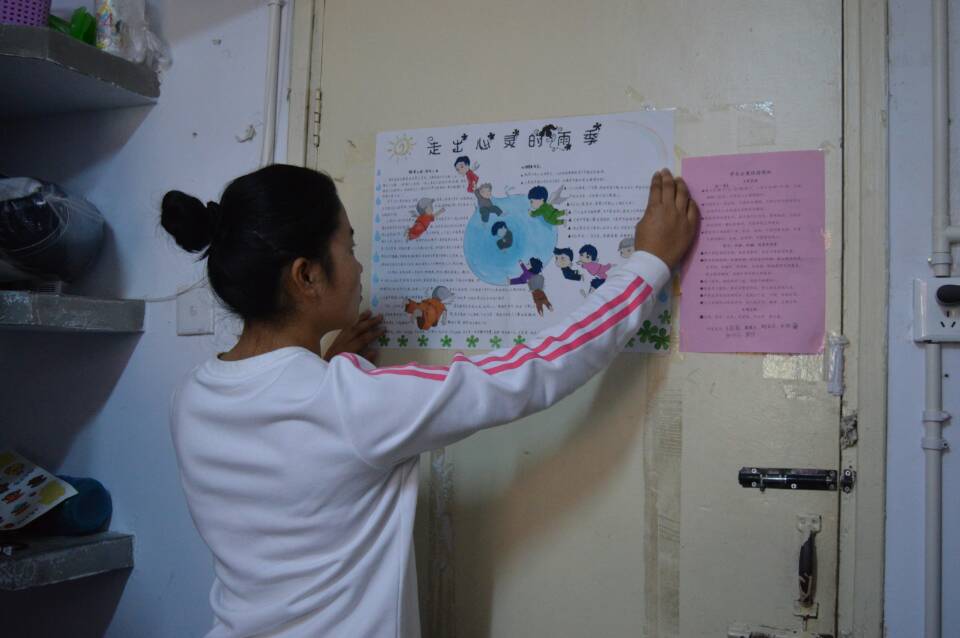 拷贝漫画
举办心理健康标语进宿舍活动