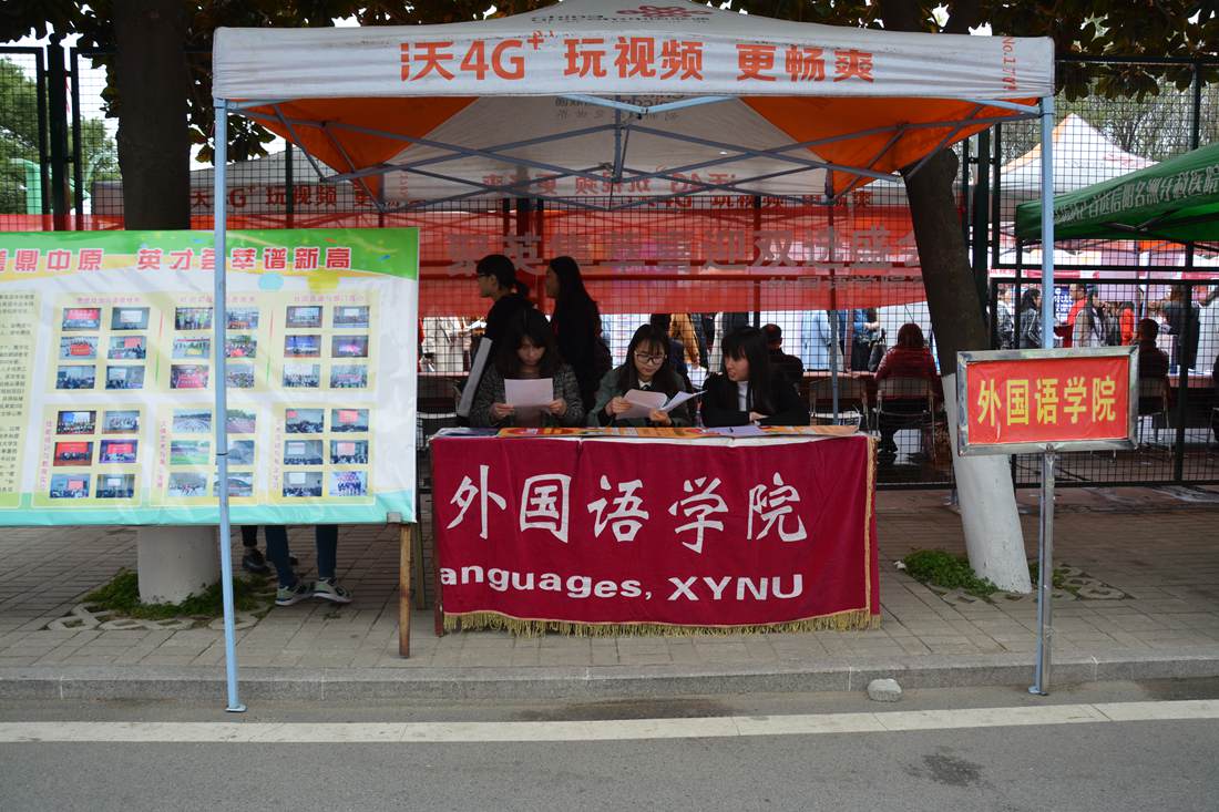 拷贝漫画
组织应届毕业生参加冬季就业双选会