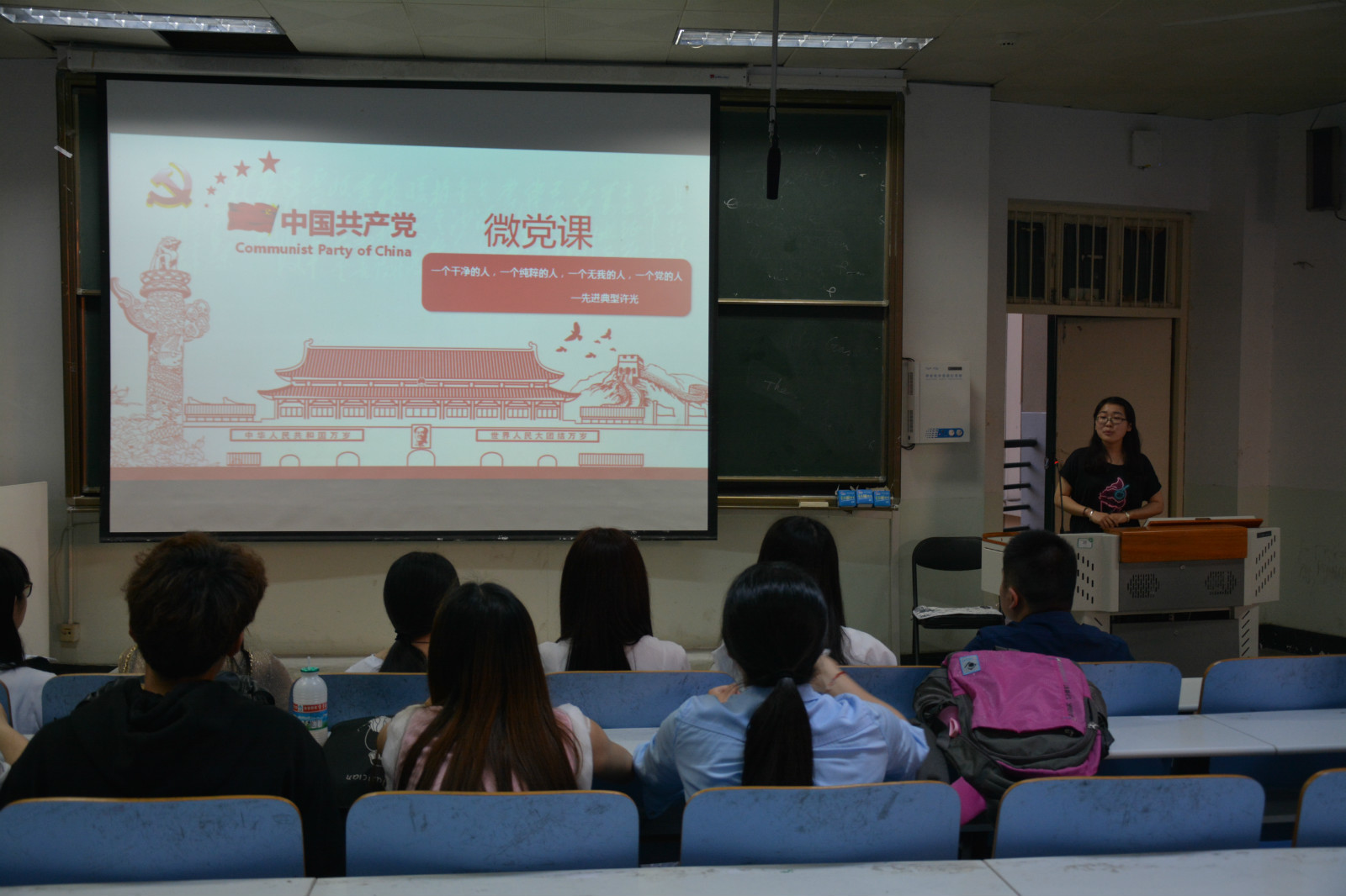 拷贝漫画
学生党支部举办“决胜全面小康让中原更加出彩”微型党课比赛