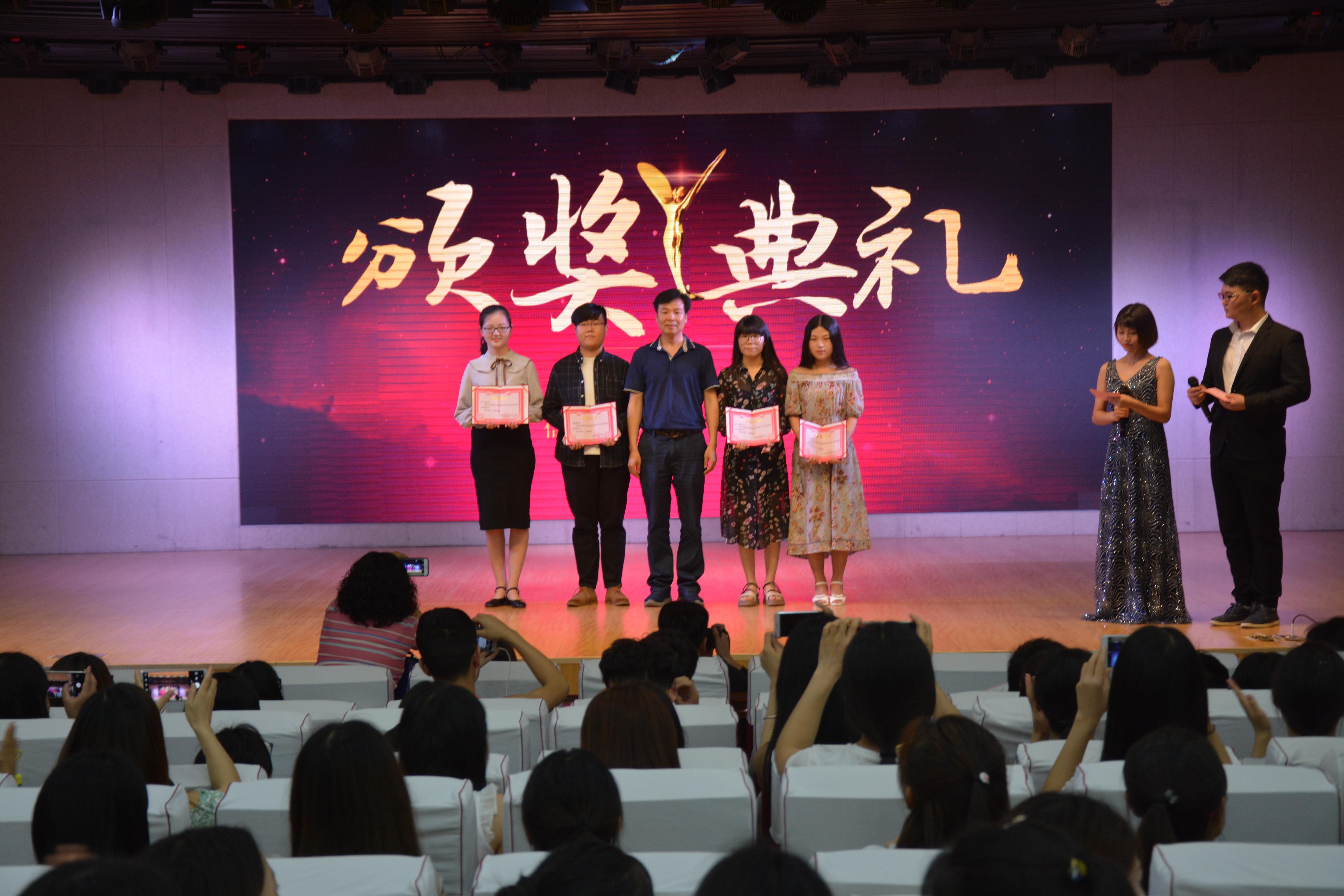 拷贝漫画
成功举办欢送2018届毕业生晚会暨优秀毕业生及考研明星颁奖典礼