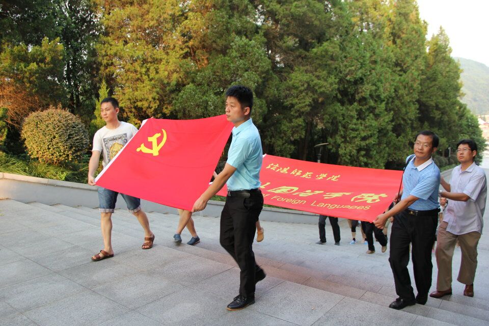 拷贝漫画
全体教职工党员赴金寨县开展“两学一做”学习教育 “重温入党誓词、争做合格党员”主题党日活动