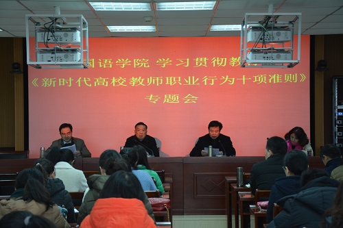 拷贝漫画
组织学习教育部加强师德师风建设文件精神