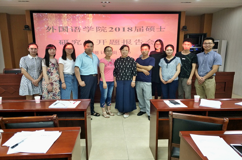 拷贝漫画
2017级专业硕士开题报告会圆满完成