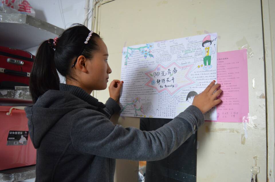 拷贝漫画
举办心理健康标语进宿舍活动