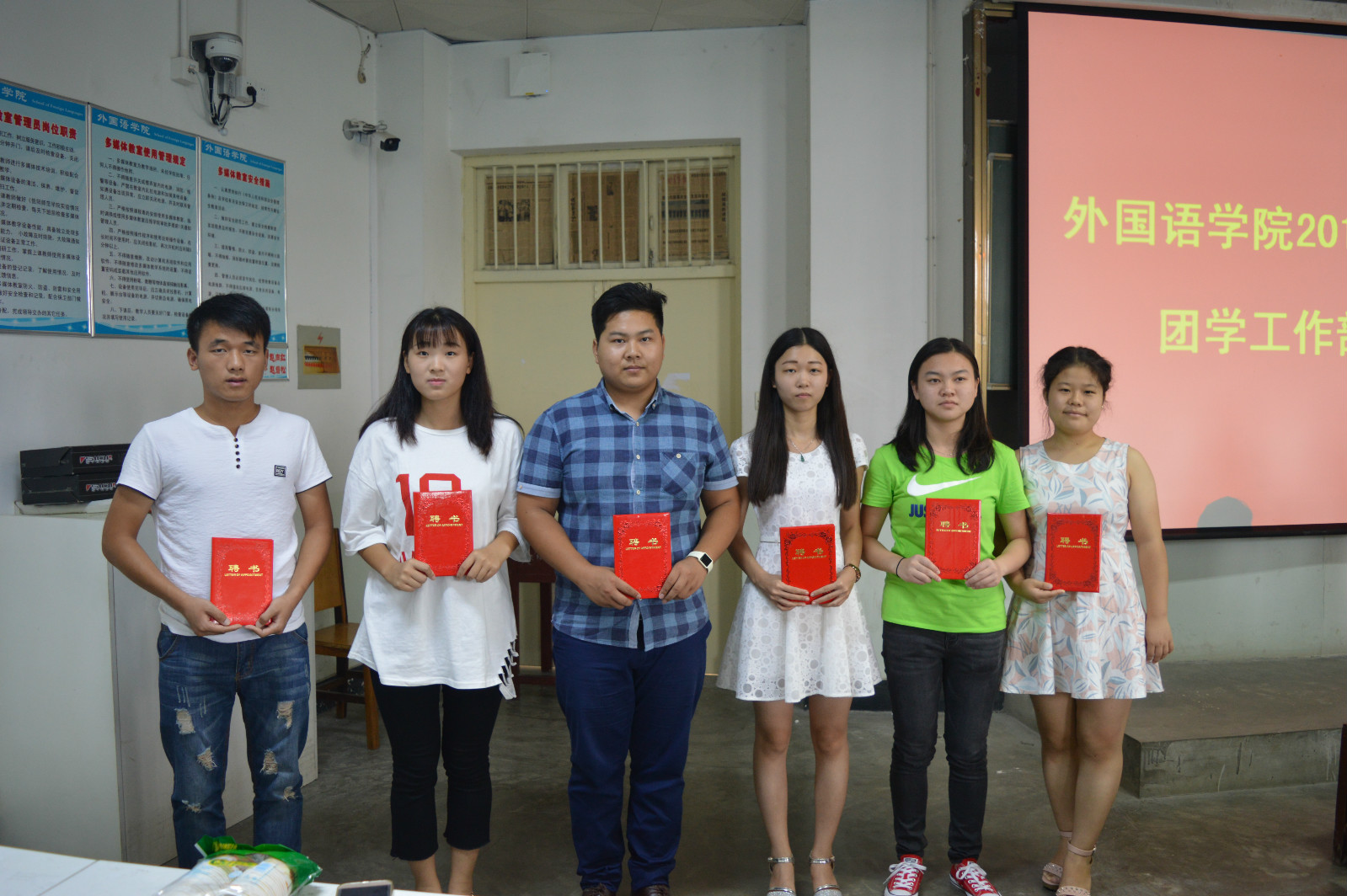 拷贝漫画
召开2016-2017学年新一届学生会干部 聘任暨新学期团学工作安排大会