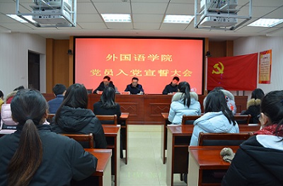 拷贝漫画
召开新党员入党宣誓大会