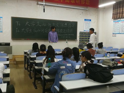 拷贝漫画
顺利开展“如何坚定理想信念，发挥模范先锋作用”主题讨论活动