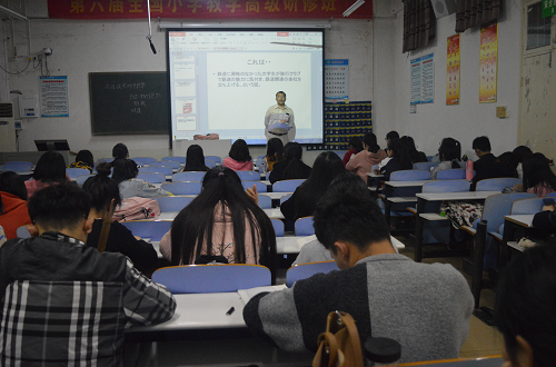 拷贝漫画
成功举行外籍教师系列讲座 