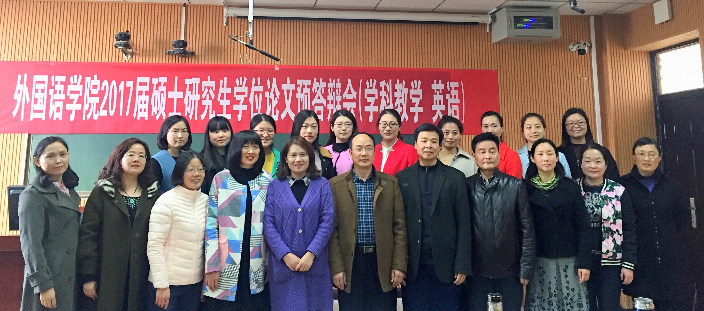 拷贝漫画
举行2017届研究生硕士学位论文预答辩会