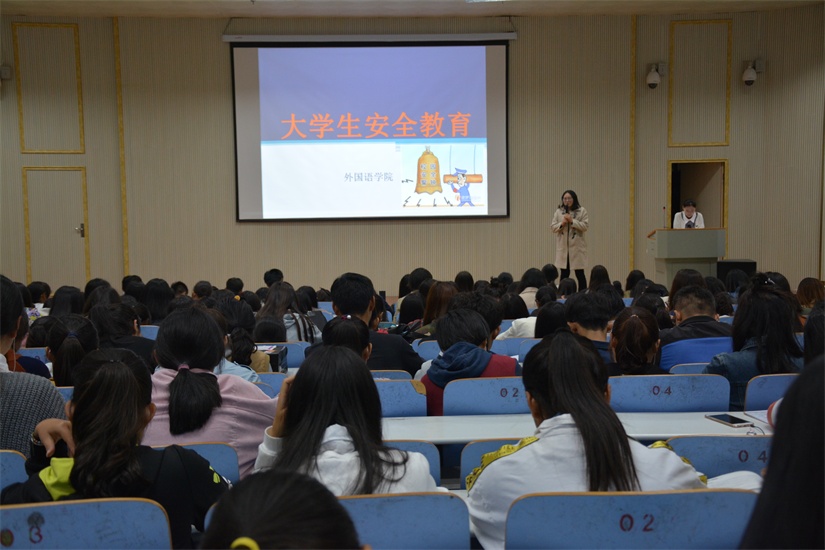 拷贝漫画
成功举办安全教育宣讲会