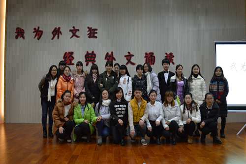 拷贝漫画
“我为外文狂”经典外文诵读比赛成功举办