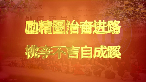 营造优良环境,建设精神家园 -----拷贝漫画
精心打造环境育人园地