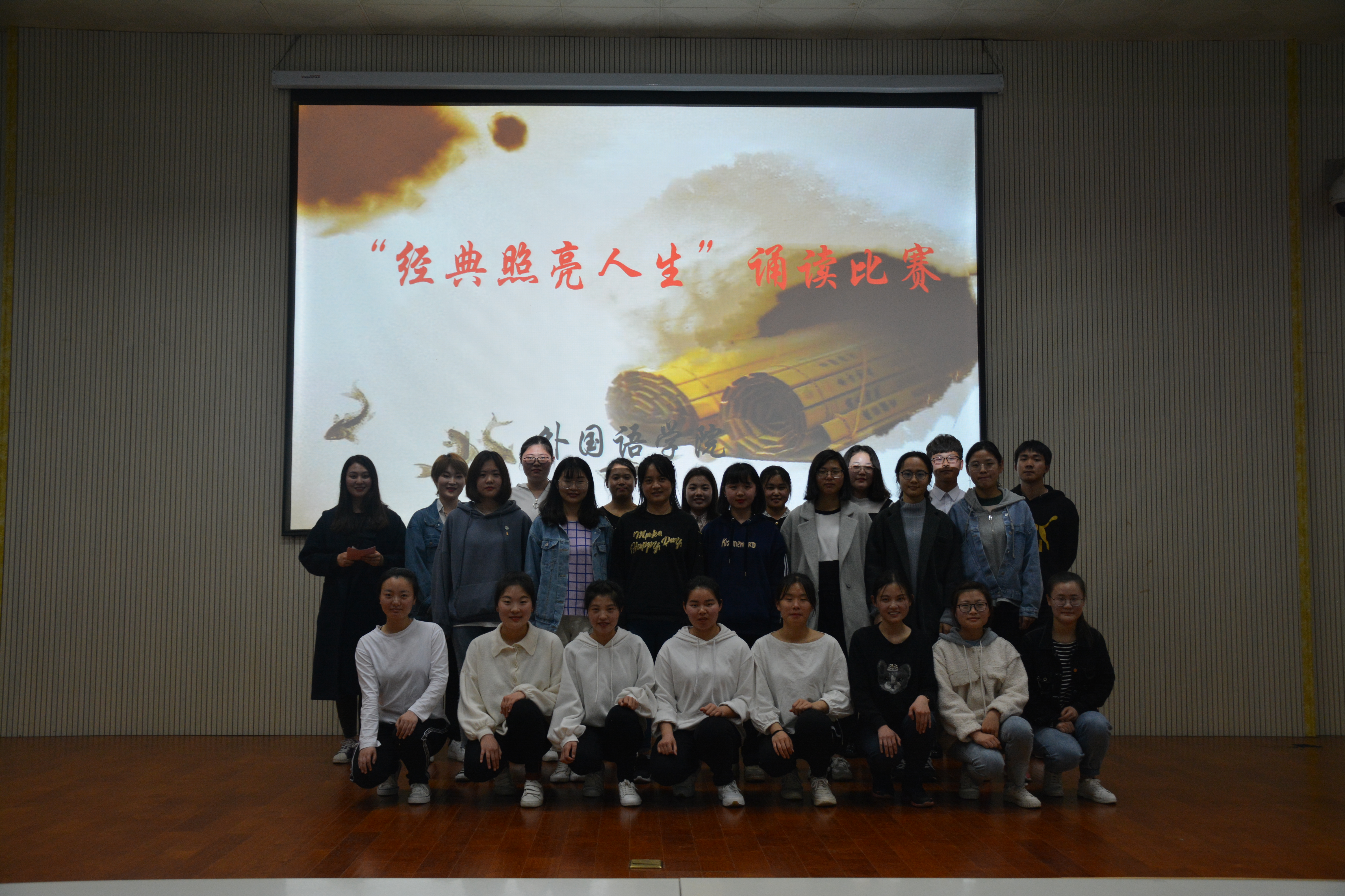 拷贝漫画
成功举办“经典照亮人生”诵读比赛