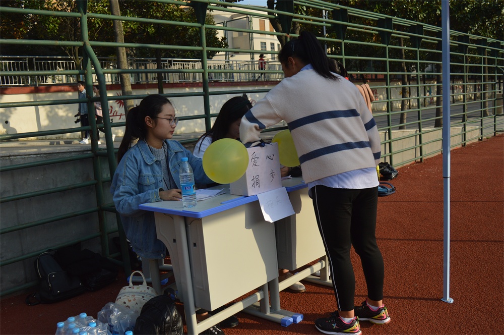 拷贝漫画
开展“益起动起来，情暖重阳节”公益捐步活动