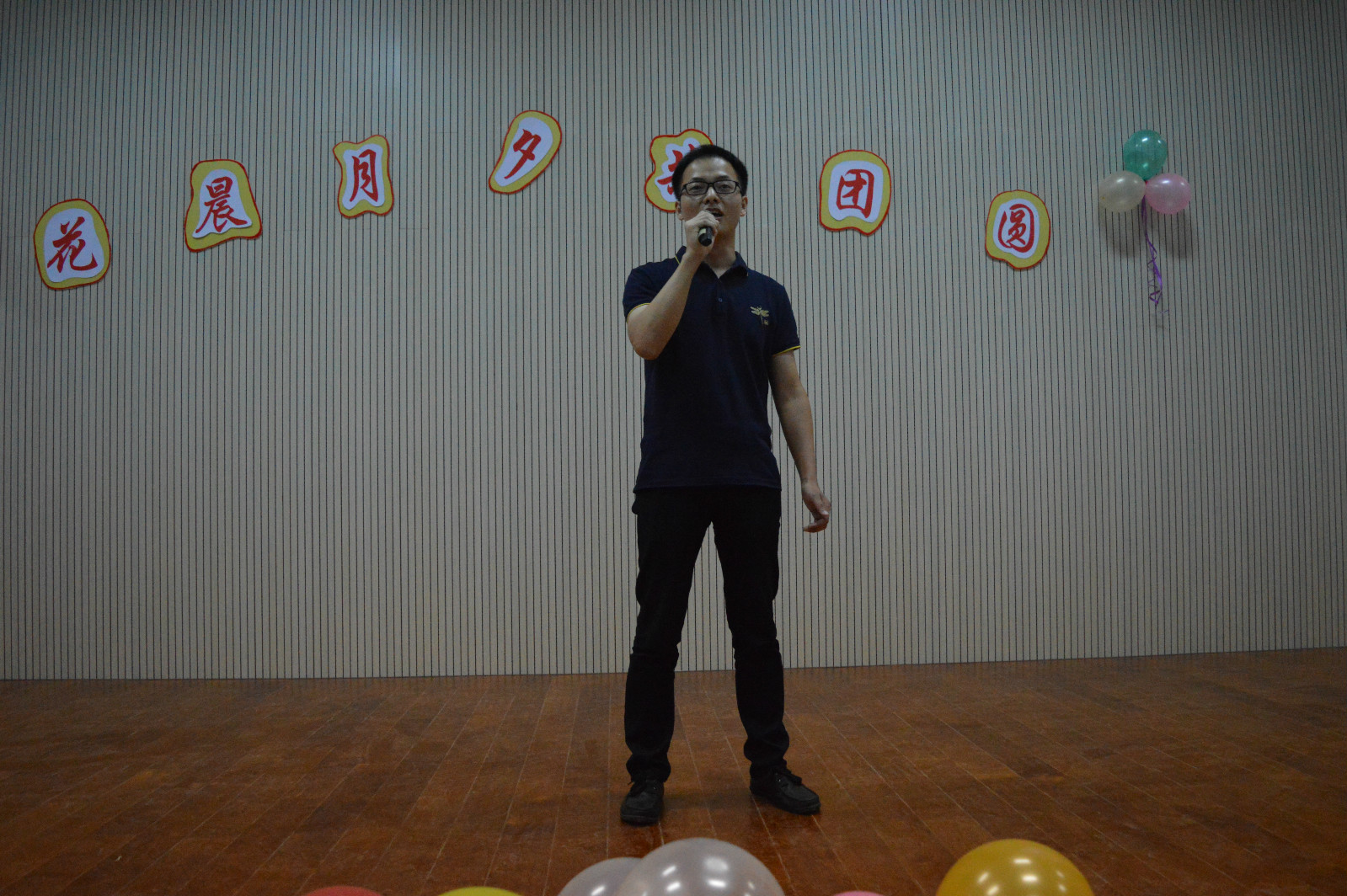 拷贝漫画
成功举办“花晨月夕共团圆”中秋晚会