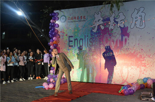 拷贝漫画
脱口秀英语社团英语角活动顺利开展