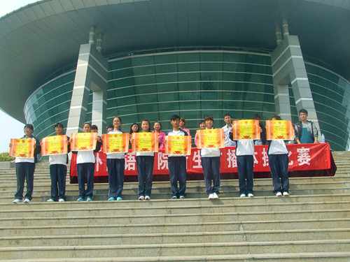 拷贝漫画
举办新生广播操比赛