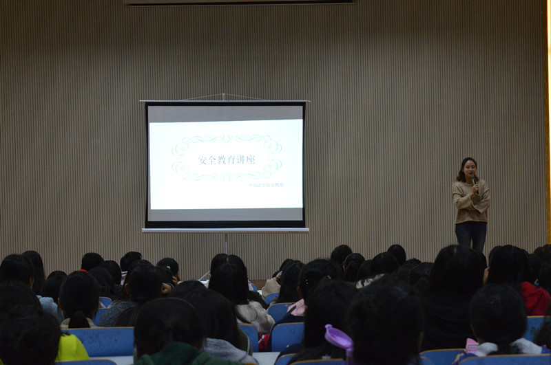 拷贝漫画
成功召开新生安全教育讲座