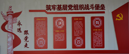 营造优良环境,建设精神家园 -----拷贝漫画
精心打造环境育人园地