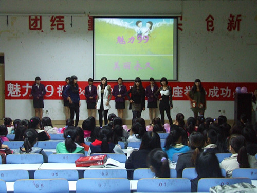 拷贝漫画
举办第二届“Beauty Baby”化妆知识讲座