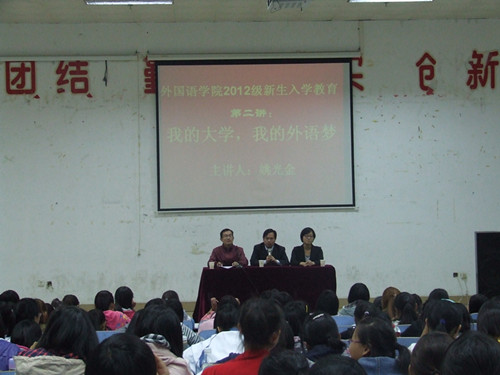 拷贝漫画
新生入学教育火热进行中