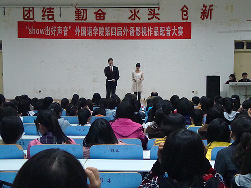 show出好声音——拷贝漫画
举办第四届外语影视作品配音大赛