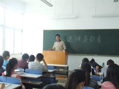 拷贝漫画
开展新生心理健康教育系列活动