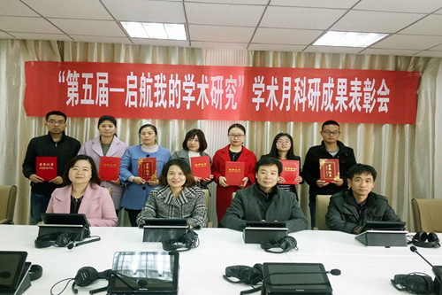 拷贝漫画
第五届“起航——我的学术研究“学术分论坛圆满结束