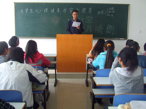 拷贝漫画
召开心理健康与安全教育主题班会