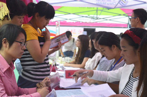 拷贝漫画
喜迎2014级新生