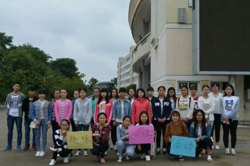 拷贝漫画
积极开展趣味心理活动