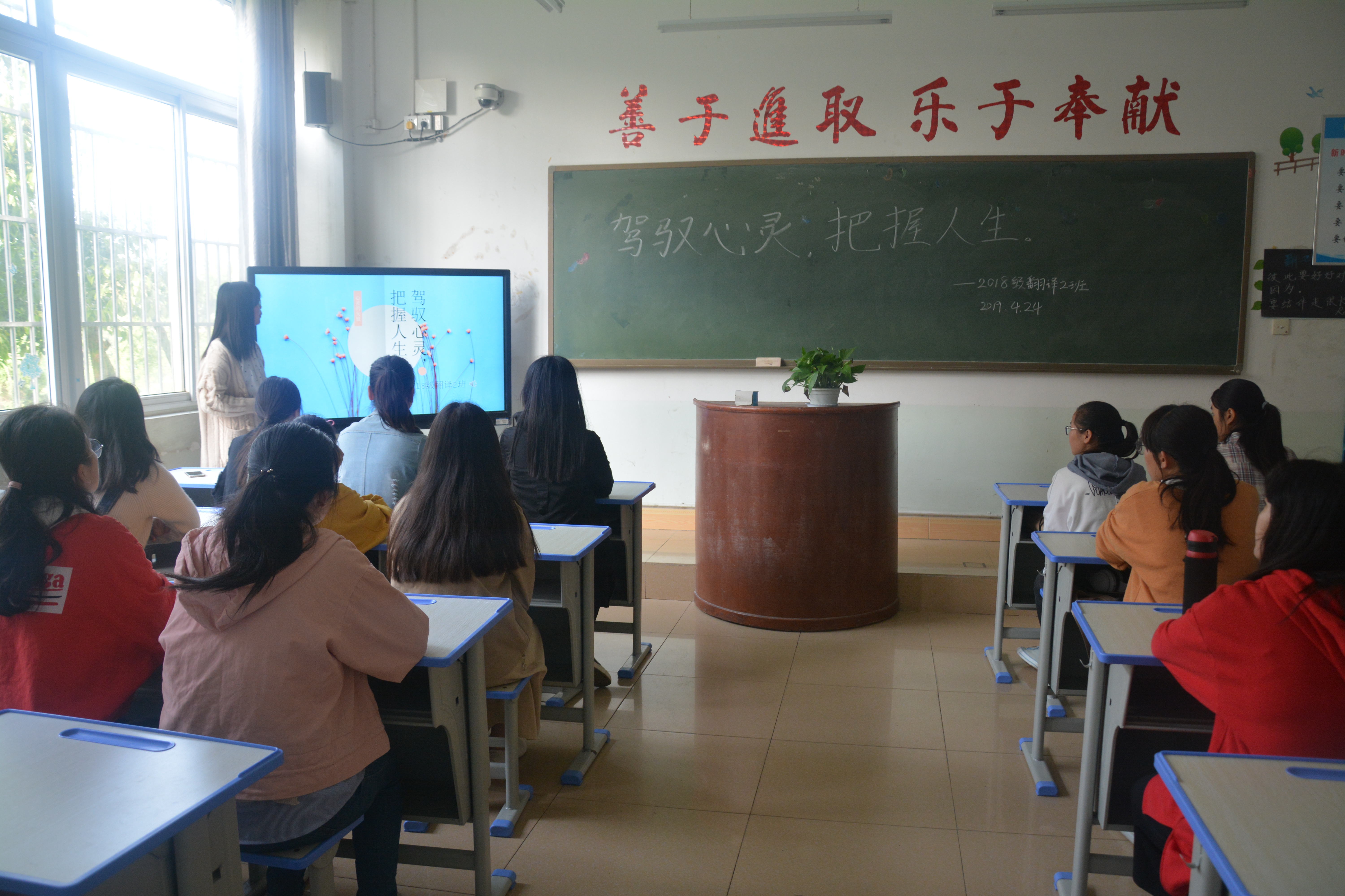 拷贝漫画
开展“驾驭心灵，把握人生”心理健康主题班会活动