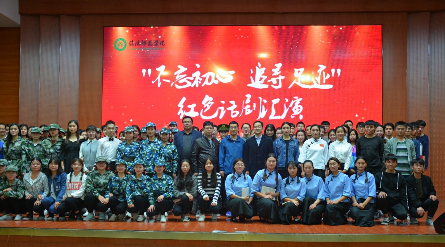 拷贝漫画
成功举办红色话剧汇演活动