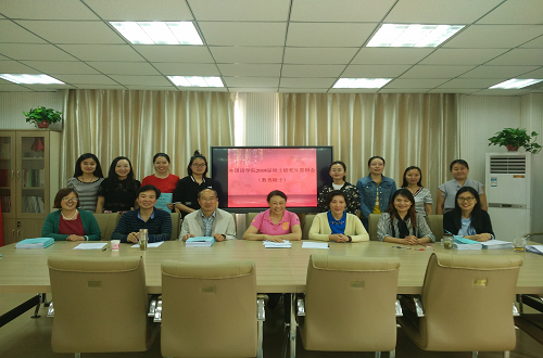 拷贝漫画
2018届毕业生答辩工作圆满结束