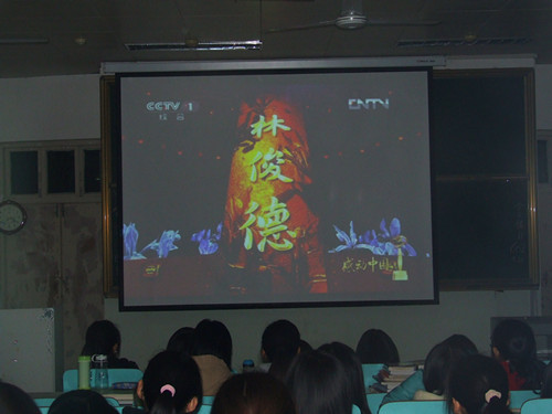 拷贝漫画
组织学生观看感动中国2013颁奖晚会