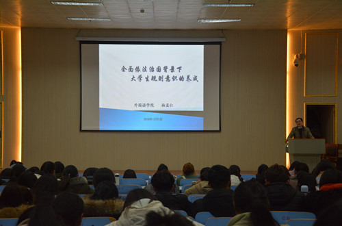 拷贝漫画
党委副书记柏孟仁为新生作入学教育报告