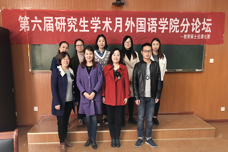 信阳师范学院第六届研究生学术活动月 拷贝漫画
学术月系列活动之一 ——教育硕士说课比赛