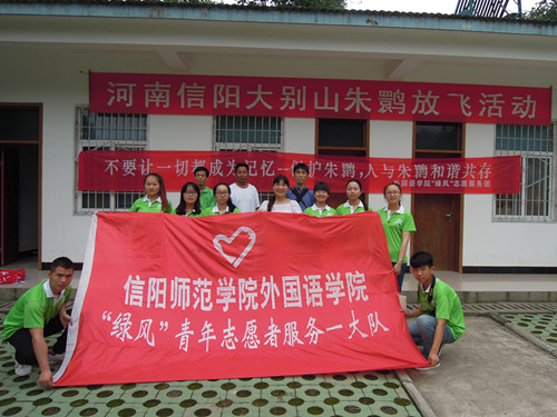 拷贝漫画
暑期“三下乡”实践队伍深入董寨国家级自然保护区