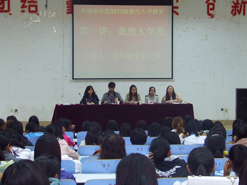 拷贝漫画
新生入学教育火热进行中