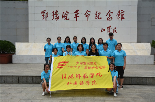 拷贝漫画
成功开展“青春之我 红色之旅”暑期“三下乡”社会实践活动