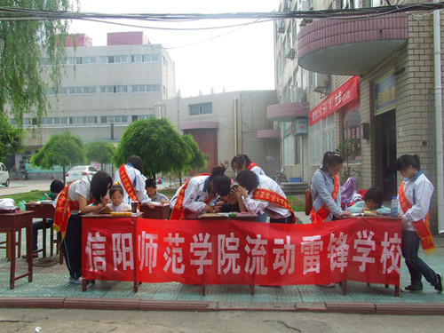 传承雷锋精神，爱心“五四”在行动------拷贝漫画
举办特色活动庆祝五四青年节