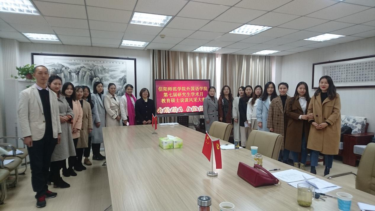 拷贝漫画
 第七届研究生学术月教育硕士说课风采大赛圆满举行
