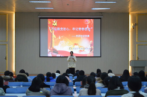 拷贝漫画
举办“不忘跟党初心，牢记跟党使命”党团知识竞赛